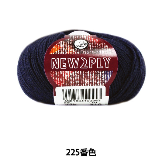 秋冬纱线 “新2Ply（新的Ply）225（黑色）吟游诗” Puppy
