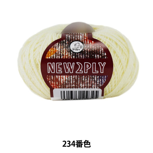 秋冬纱线 “新2Ply（新打字）234（aiboli）吟游诗” Puppy