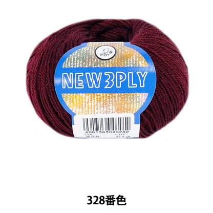 秋冬纱线 “新328颜色” Puppy