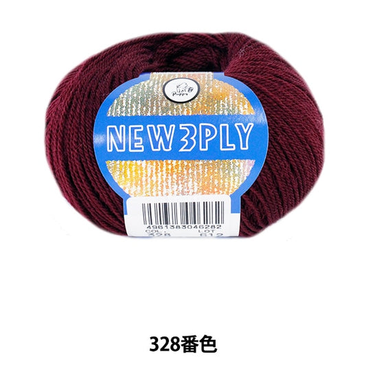 Fall and winterYarn "NEW 3PLY 328th color" Puppy