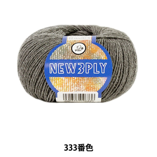 Fall and winterYarn "NEW 3PLY 333 Color" Puppy