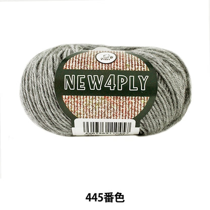 秋冬纱线 “新的4Ply（New Forog）445颜色” Puppy