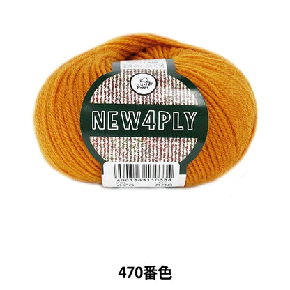 Fall and winterYarn "NEW 4PLY (New Forog) 470 color" Puppy