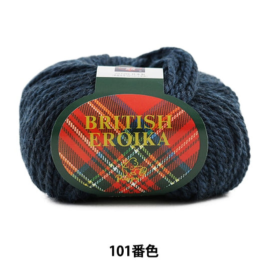 Yarn "BRITISH EROIKA (British Eloika) 101 color" Puppy
