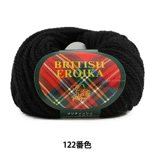 Yarn "BRITISH EROIKA (British Eliika) 122 (Black) Bancho" Puppy