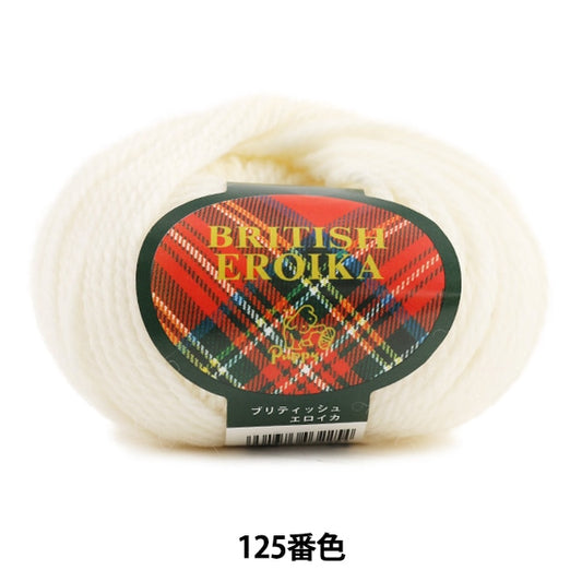 Yarn "BRITISH EROIKA (British Eloika) 125 (Off White) Bard" Puppy