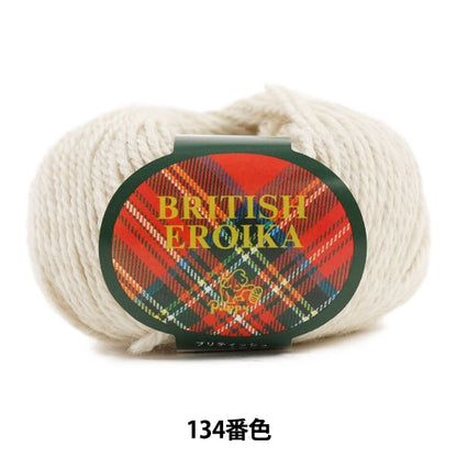 Yarn "BRITISH EROIKA (British Eloika) 134th color" Puppy
