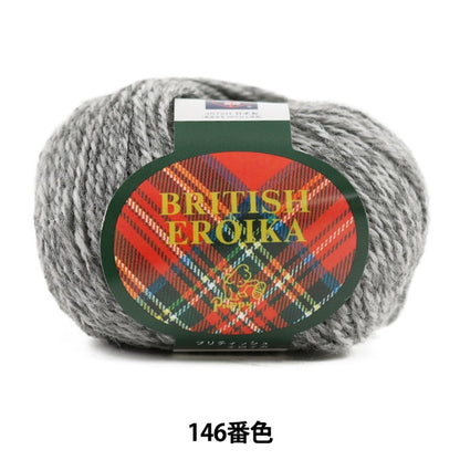 Yarn "BRITISH EROIKA (British Eloika) 146th color" Puppy