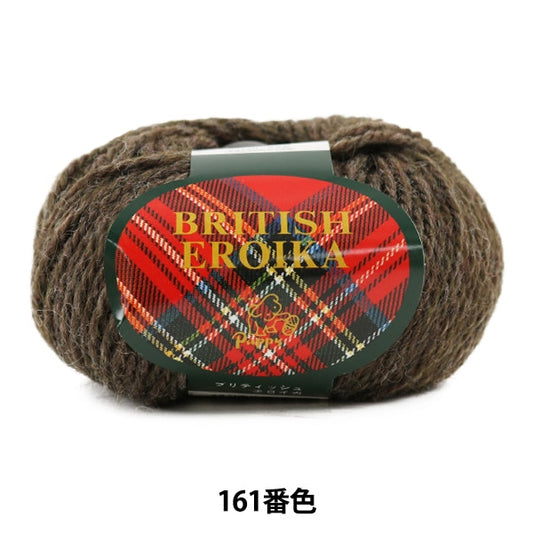 Yarn "BRITISH EROIKA (British Eloika) 161 color" Puppy