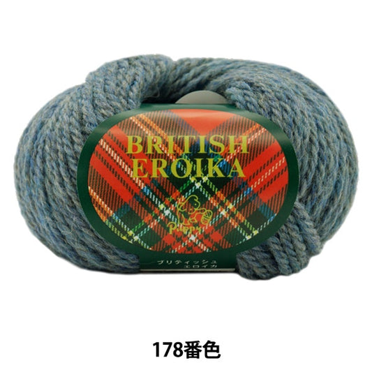 纱线 “英国艾罗卡（英国Eloika）178颜色” Puppy