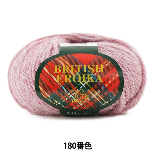 Yarn "BRITISH EROIKA (British Eloika) 180th color" Puppy