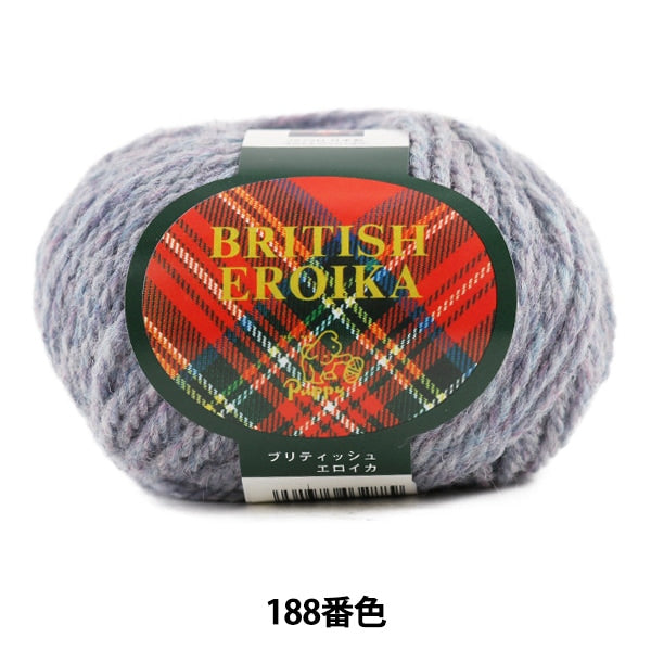 Yarn "BRITISH EROIKA (British Eloika) 188th color" Puppy