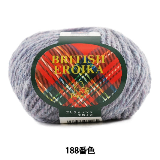 Yarn "BRITISH EROIKA (British Eloika) 188th color" Puppy