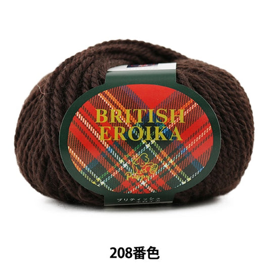 纱线 “英国艾罗卡（英国Eloika）208颜色” Puppy