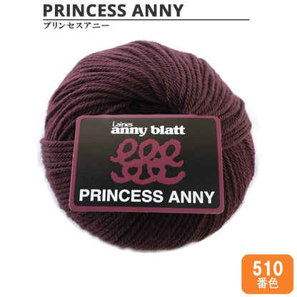 Yarn "Princess Anny (Princess Annie) 510 (Engine) Bard" Puppy
