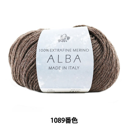 秋冬纱线 “ Alba（Alba）1089颜色” Puppy