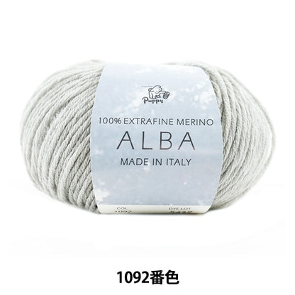 秋冬纱线 “ Alba（Alba）1092颜色” Puppy