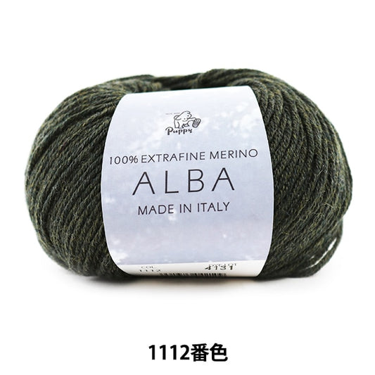 秋冬纱线 “ Alba（Alba）1112颜色” Puppy
