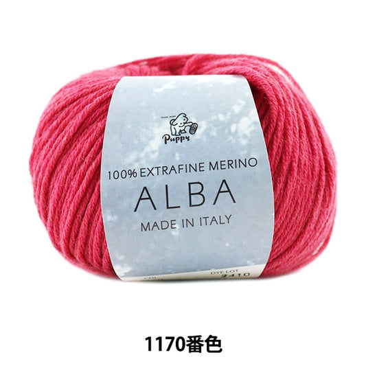 秋冬纱线 “ Alba（Alba）1170颜色” Puppy