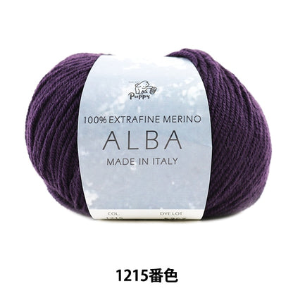 秋冬纱线 “ Alba（Alba）1215颜色” Puppy
