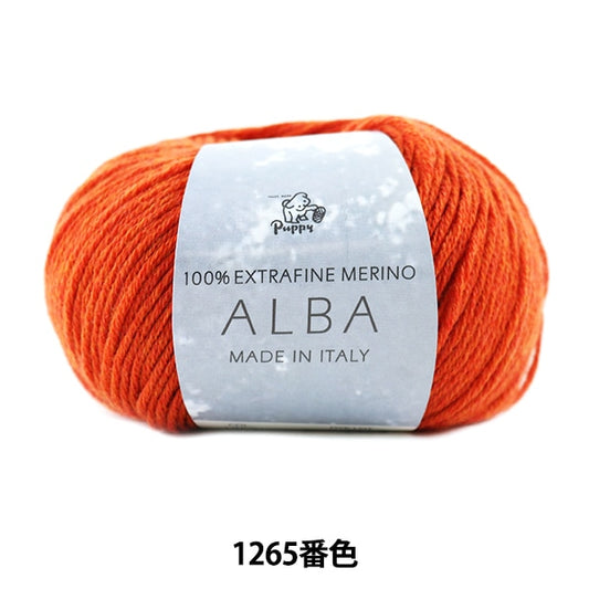 秋冬纱线 “ Alba（Alba）1265颜色” Puppy