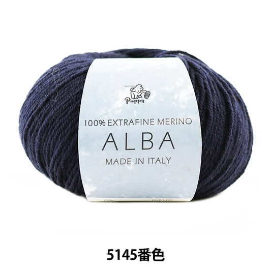 秋冬纱线 “ Alba（Alba）5145颜色” Puppy