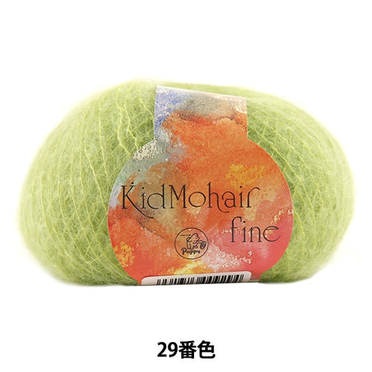 秋冬纱线 “小子Mohair Fine（Kid Mohair Fine）29颜色” Puppy
