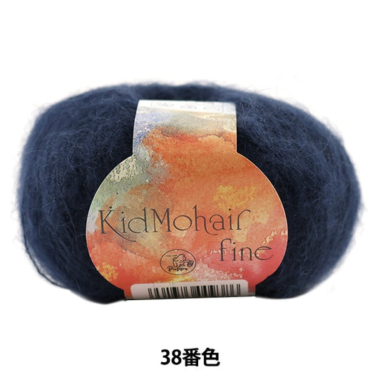 秋冬纱线 “小子Mohair Fine（Kid Mohair Fine）38（海军）吟游诗人” Puppy
