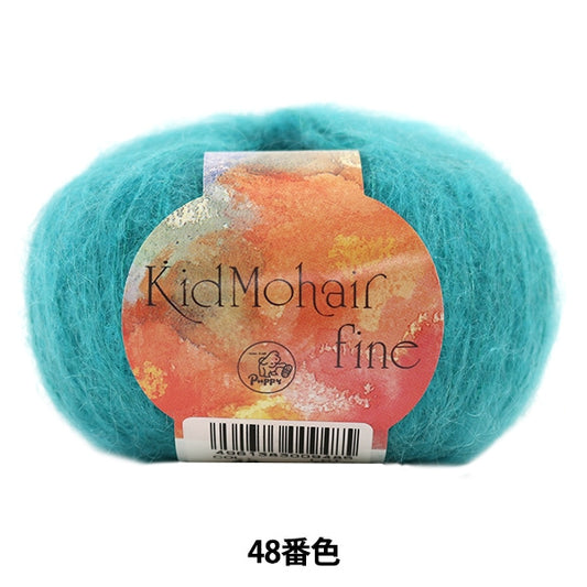 秋冬纱线 “小子Mohair Fine（Kid Mohair Fine）48颜色” Puppy