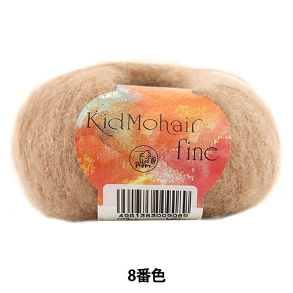 秋冬纱线 “小子Mohair Fine（Kid Mohair Fine）第八颜色” Puppy