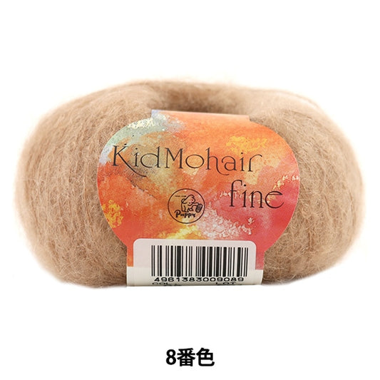 秋冬纱线 “小子Mohair Fine（Kid Mohair Fine）第八颜色” Puppy