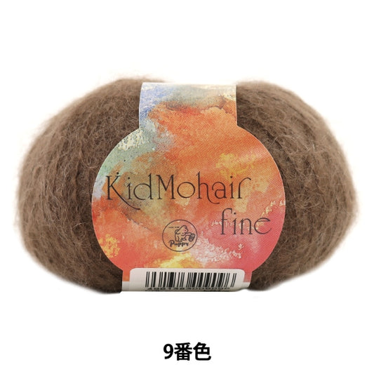 秋冬纱线 “小子Mohair Fine（Kid Mohair Fine）第9颜色” Puppy