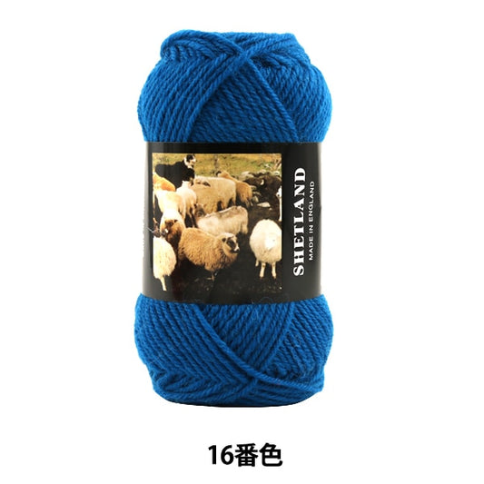 秋冬纱线 “设得兰（设得兰）16颜色” Puppy