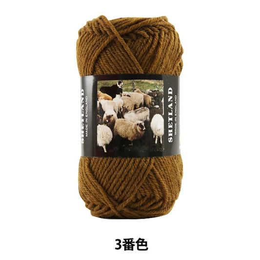 秋冬纱线 “设得兰（设得兰群岛）第三颜色” Puppy