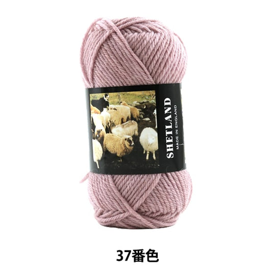 秋冬纱线 “设得兰（设得兰群岛）第37颜色” Puppy