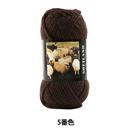 秋冬紗線 “設得蘭（設得蘭群島）第五顏色” Puppy