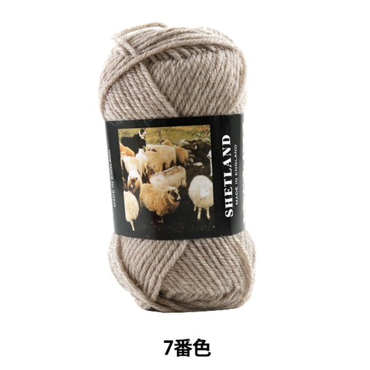 秋冬纱线 “设得兰（设得兰群岛）第七颜色” Puppy