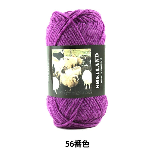 秋冬纱线 “设得兰（设得兰群岛）第56颜色” Puppy