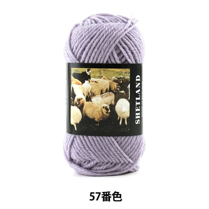 秋冬紗線 “設得蘭（設得蘭群島）第57顏色” Puppy