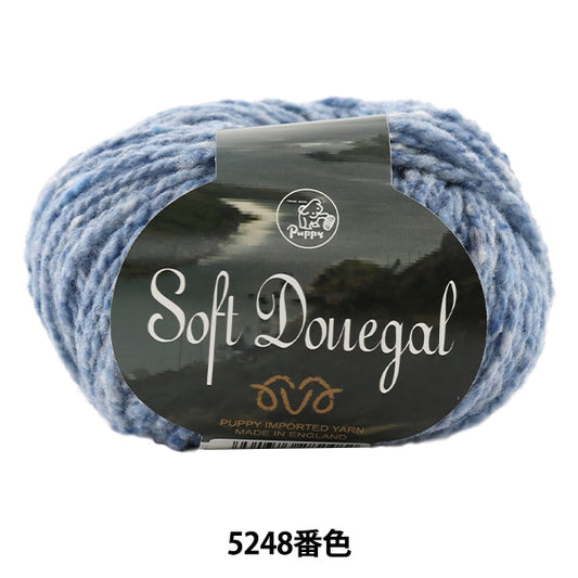 秋冬纱线 “柔软的偶像（软性多尼戈尔）5248颜色” Puppy