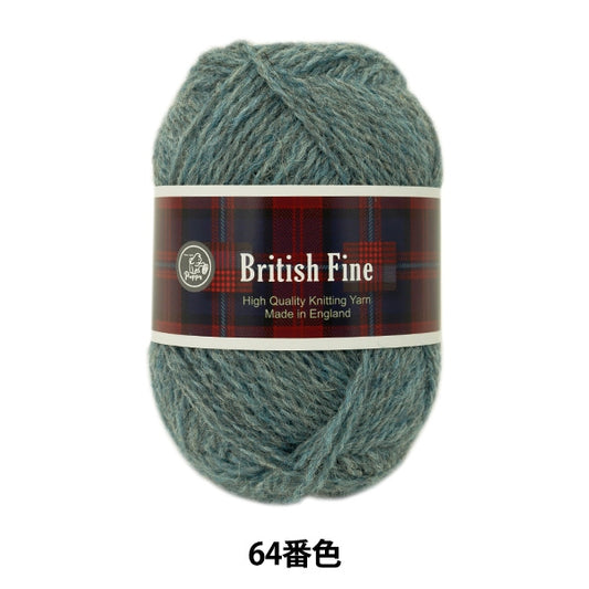 秋冬纱线 “英国罚款（英国细）064颜色” Puppy