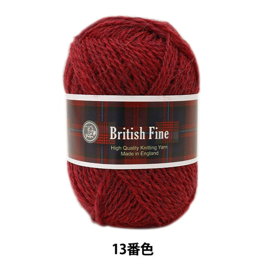 秋冬纱线 “英国罚款（英国精细）013颜色” Puppy