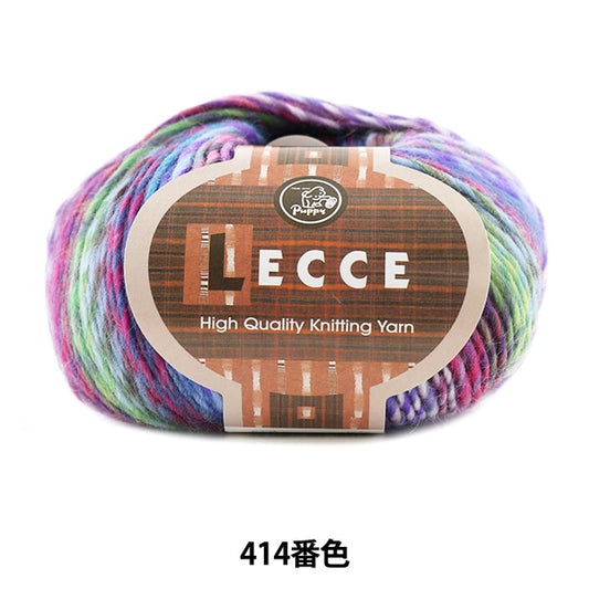 秋冬纱线 “ lecce（recce）414颜色” Puppy