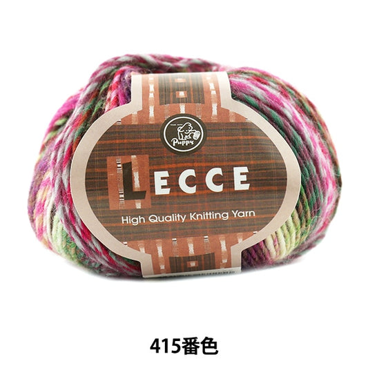 秋冬纱线 “ LECCE 415颜色” Puppy