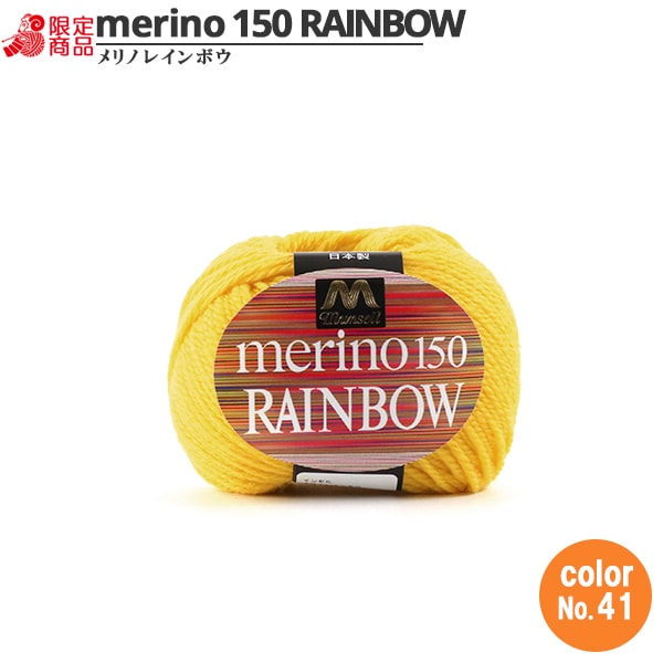 Yarn "Mansel Merino Rainbow Natsuta 41 Color" Mansell Mansel