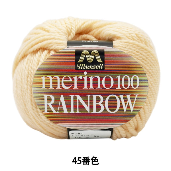 Yarn "Mancel Merino Rainbow Natsuta 45 Color" Mansell Mansel