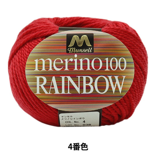 纱线 “ Mancel Merino Rainbow Natsuta第四颜色” Mansell Mansel