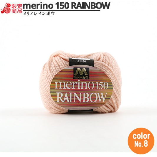 纱线 “ Mancel Merino Rainbow Natsuta 8th颜色” Mansell Mansel