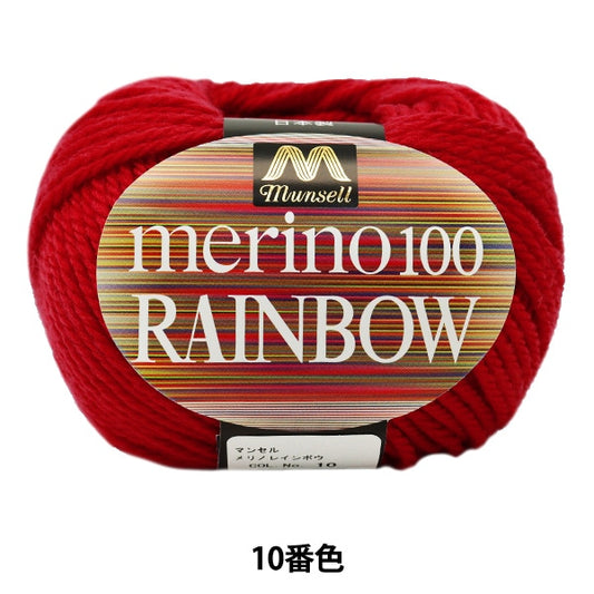 纱线 “ Mancel Merino Rainbow Natsuta 10颜色” Mansell Mansel