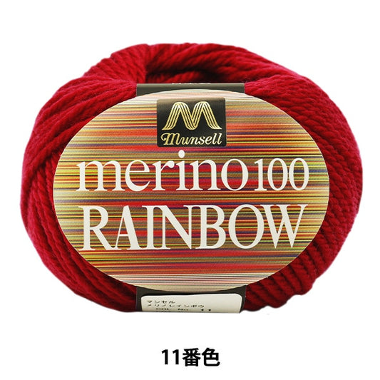纱线 “ Mancel Merino Rainbow Natita 11th颜色” Mansell Mansel